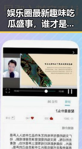 娱乐圈最新趣味吃瓜盛事，谁才是真正的“瓜王”？